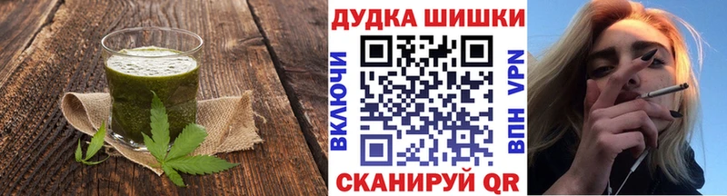 Еда ТГК марихуана  хочу   Полярный 