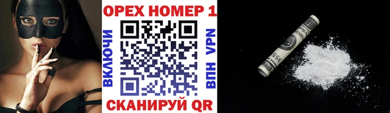 кракен онион  купить  цена  Полярный  Кокаин 99% 