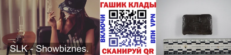 ГАШИШ Ice-O-Lator  Полярный 