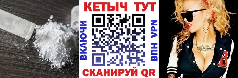 КЕТАМИН ketamine  Полярный 