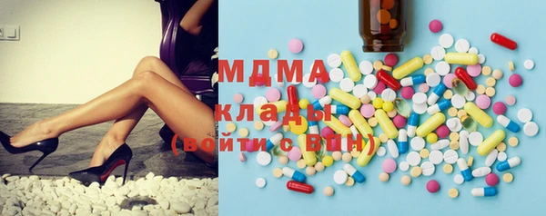 MDMA Алексин