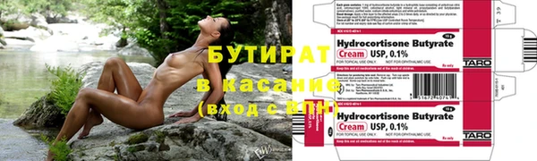 синтетический гашиш Абаза