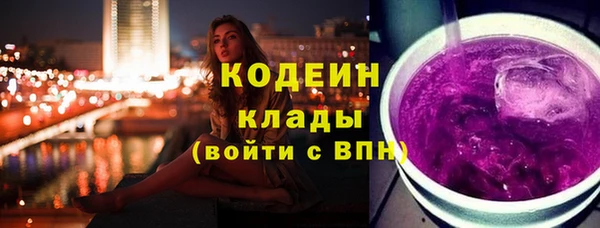 амфетамин Абдулино