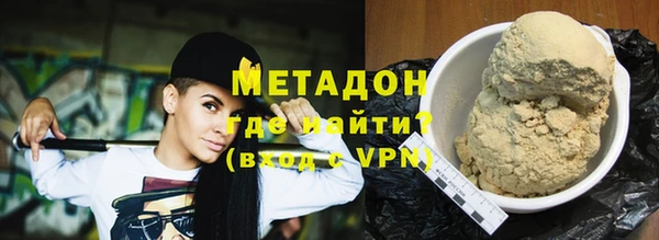 шишки Абинск