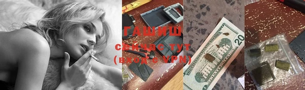 амфетамин Абдулино