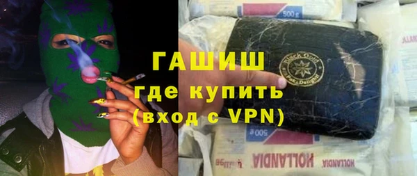 амфетамин Алексеевка