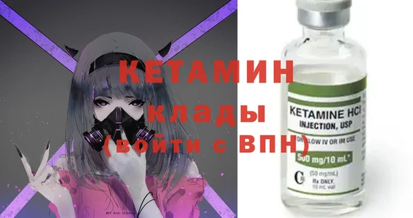 амфетамин Абдулино