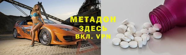амфетамин Абдулино