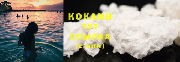 синтетический гашиш Абаза