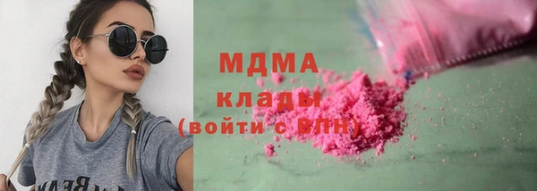 амфетамин Алексеевка