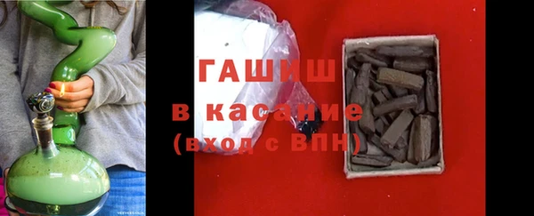 синтетический гашиш Абаза