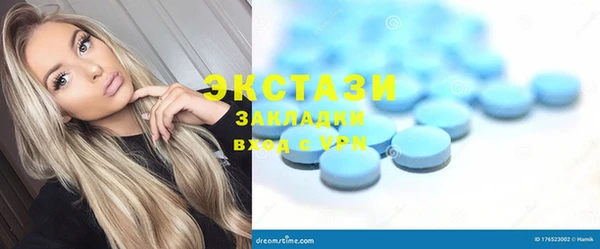 MDMA Алексин