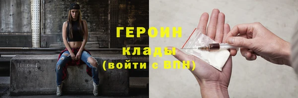 герыч Алзамай