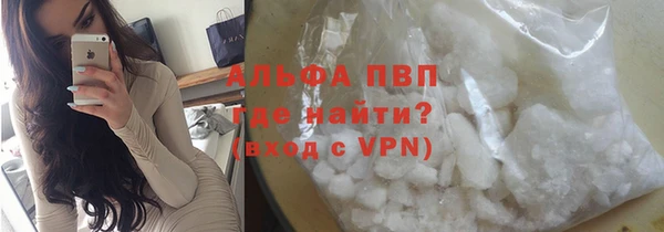 амфетамин Абдулино