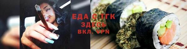 амфетамин Алексеевка