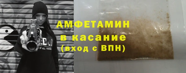 амфетамин Абдулино