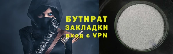 синтетический гашиш Абаза