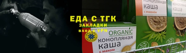 амфетамин Алексеевка