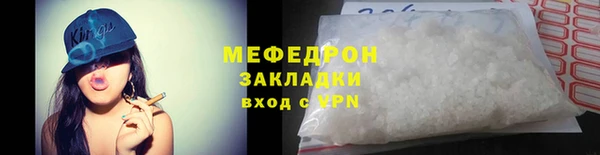 синтетический гашиш Абаза