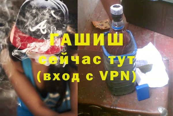 амфетамин Алексеевка
