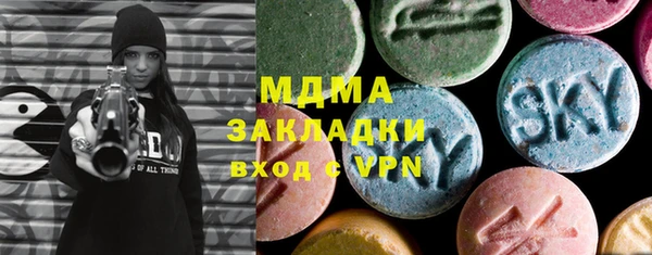 амфетамин Абдулино