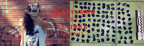 амфетамин Алексеевка