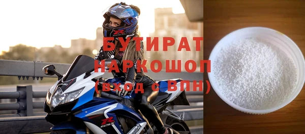 шишки Абинск