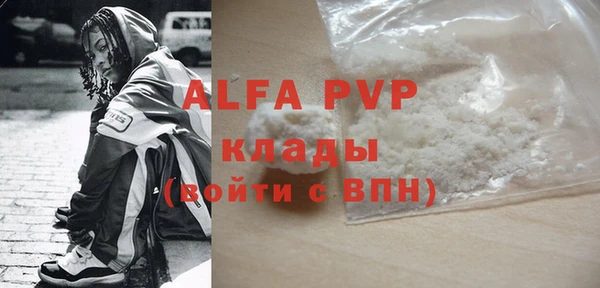 амфетамин Абдулино