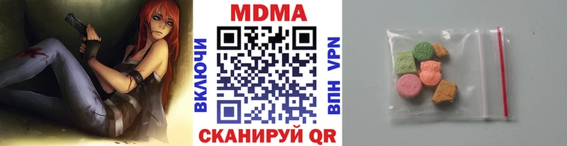 МДМА Molly  Полярный 