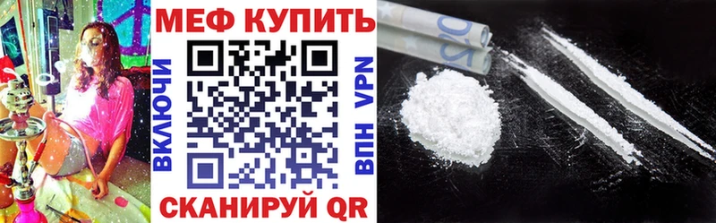 МЕГА вход  Полярный  МЯУ-МЯУ 4 MMC 