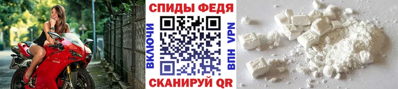 закладки Полярный Метамфетамин мет