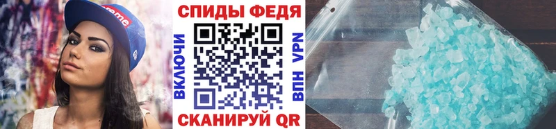 Метамфетамин витя Полярный