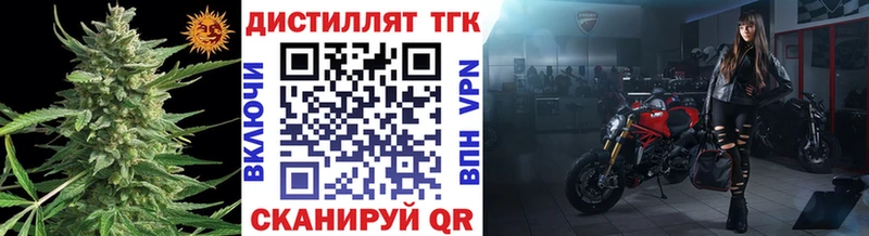 ТГК жижа  ОМГ ОМГ зеркало  Полярный 