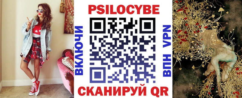 Галлюциногенные грибы GOLDEN TEACHER  сколько стоит  Полярный 