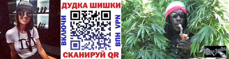 Марихуана Bruce Banner  где купить наркотик  Полярный 